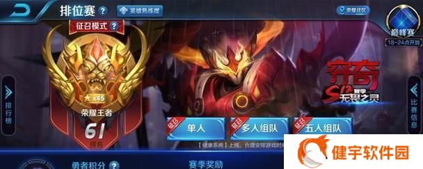 王者荣耀白起出装攻略（白起出装怎么选择）