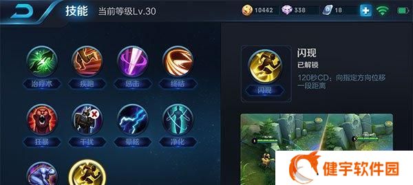 如何学会王者荣耀铠的连招（从入门到精通）