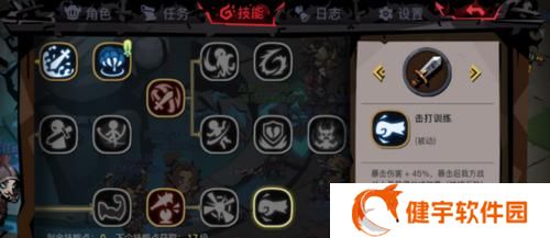 《贪婪洞窟女巫杂货店》玩法详解（探寻未知领域）