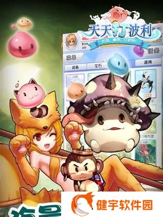 打败波利螺旋塔的终极攻略（天天打怎么打）