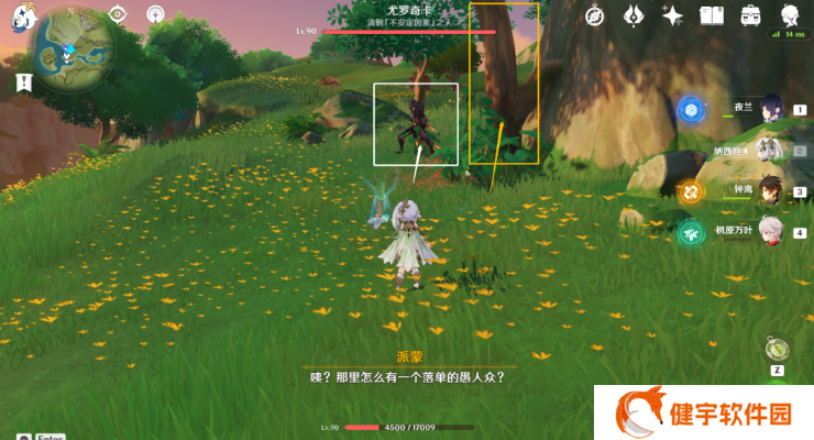 《原神》最强的对手至大的危机攻略