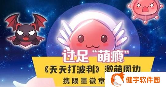 打败波利螺旋塔的终极攻略（天天打怎么打）
