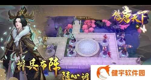 天下手游，让你畅游天下（探寻天下手游的15个亮点）
