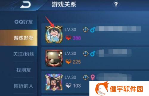 王者荣耀（教你操作步骤）