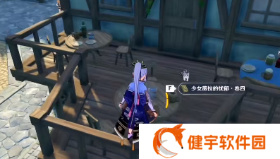 《原神》百亿昼夜的百亿青春成就达成攻略