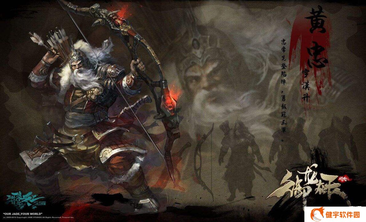 卧龙吟2，马超阵容搭配攻略与实战解析