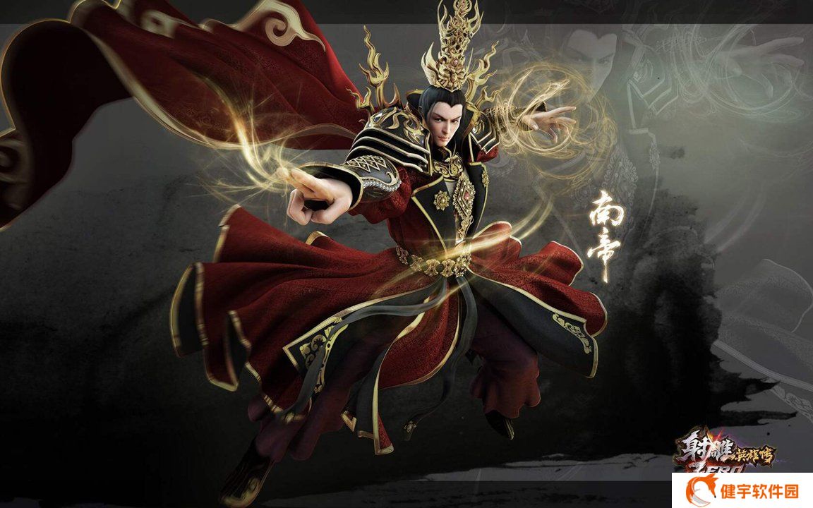 妄想山海，探寻凤凰传说之神秘旅程