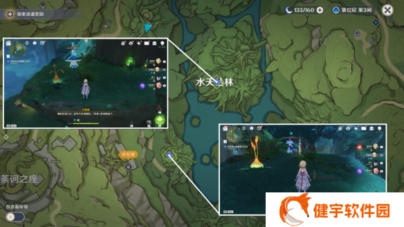 《原神》晴雨的经纬秘境开启攻略