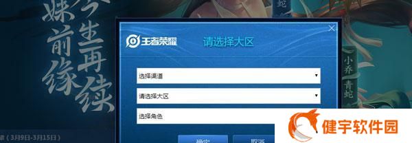 如何正确定位在王者荣耀中取得胜利（从游戏性质）