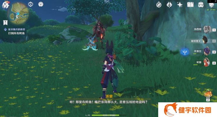《原神》智巧灵蕈大竞逐后续攻略