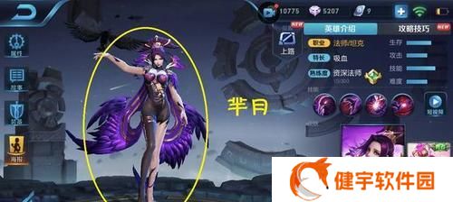 芈月玩法全解析（从入门到精通）
