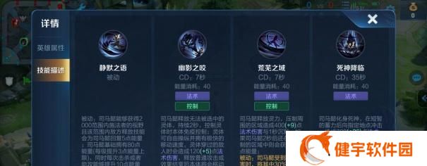 王者荣耀装备克制大揭秘（如何运用装备克制对手）