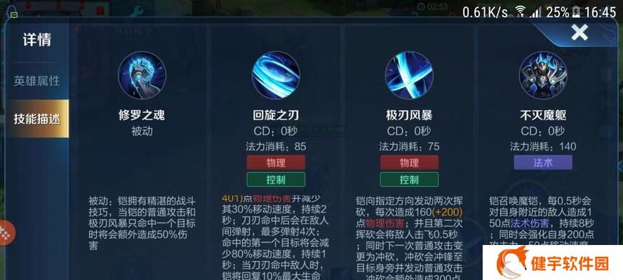 王者荣耀铠上单出装攻略（高效率作战装备）