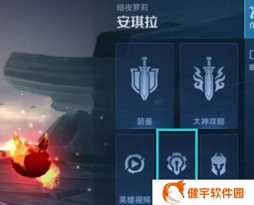 安琪拉铭文搭配指南（打造专属于你的安琪拉）