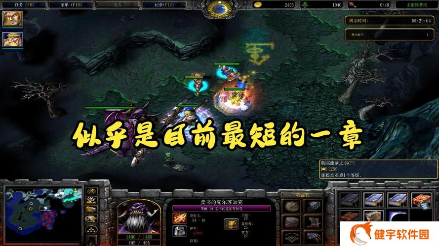 洛丹伦的灾难2.2攻略大全(洛丹伦的灾难2.2攻略)