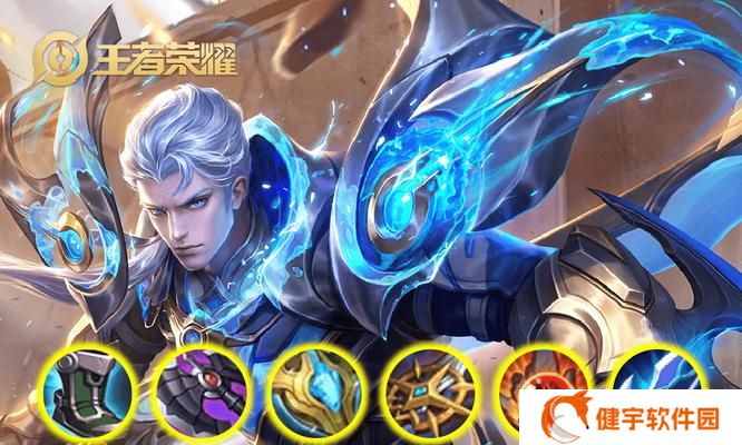 王者荣耀铠出装攻略（打造无敌战士）