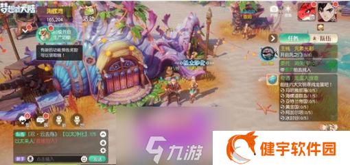 梦想新大陆新手怎么玩(梦想新大陆手游攻略)