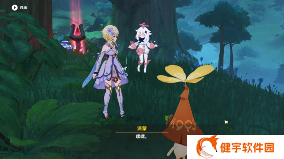 《原神》晴雨的经纬秘境开启攻略