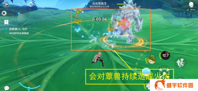 《原神》协同攻势第五天攻略