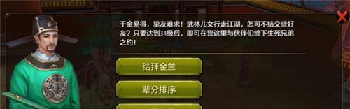 体验中华美食文化，畅享天龙八部手游中华御膳（从菜谱到制作全面解析）
