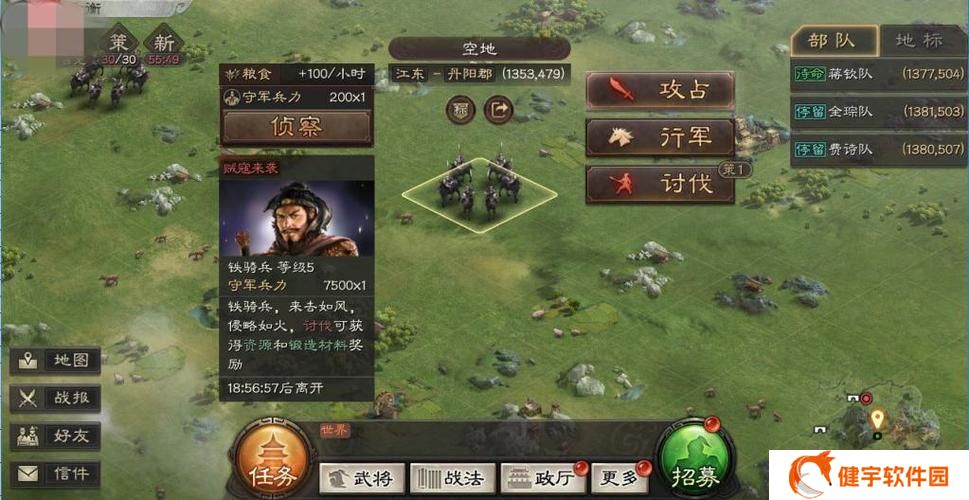 三国志战略版不同等级贼寇掉什么材料(三国志战略版攻略5级贼寇)