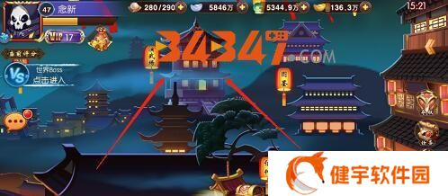 以《少年江湖志》为例，如何快速升星（游戏攻略分享）