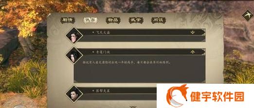 解读青云诀龙脉系统，升级你的游戏体验（如何通过青云诀龙脉系统提升你的游戏实力）