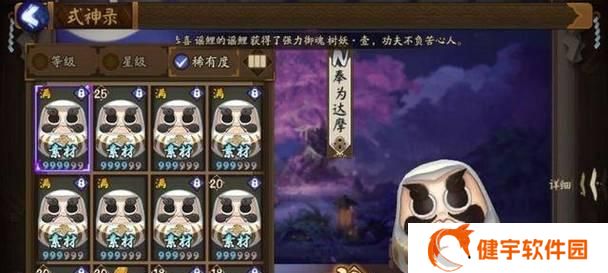 以《少年江湖志》为例，如何快速升星（游戏攻略分享）