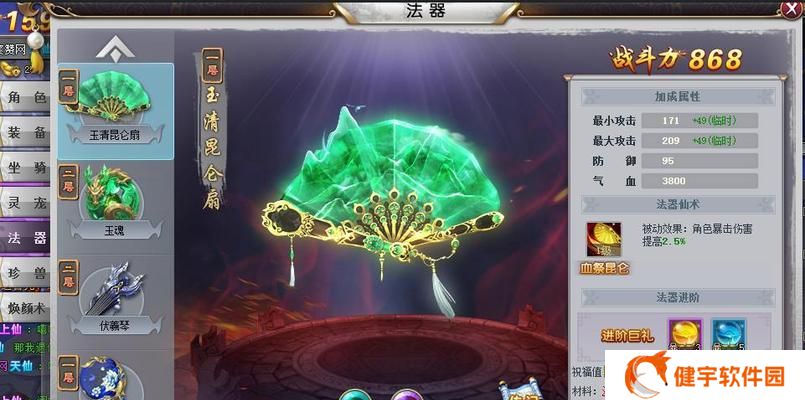 《三生三世十里桃花》游戏中的四大种族（探索仙界神话）