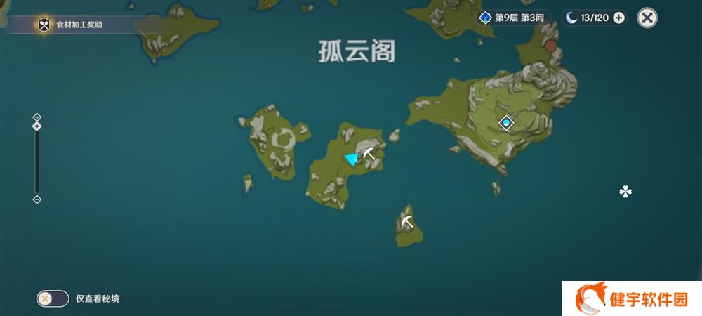 《原神》璃月华丽宝箱位置