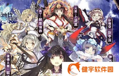 神代梦华谭之主神道德天尊——探究其道德价值与游戏魅力