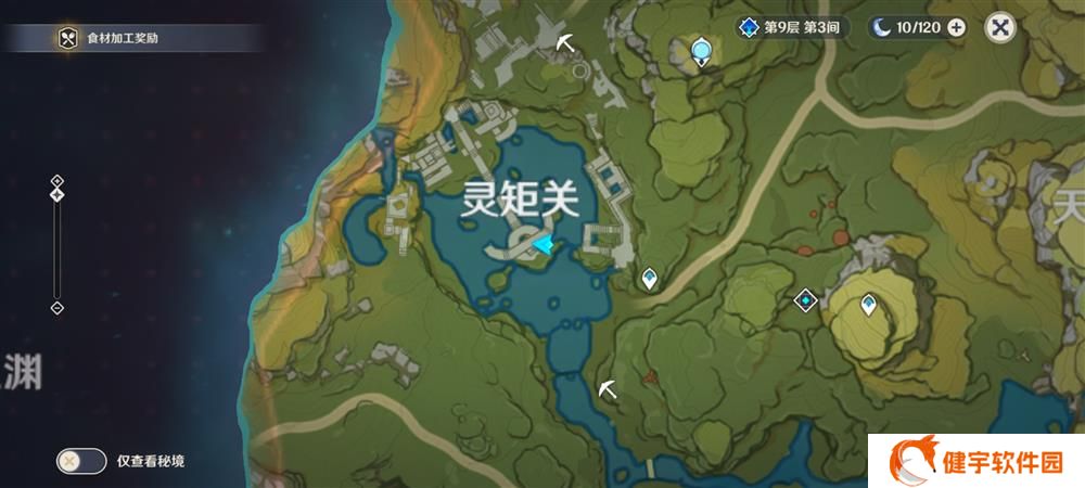《原神》璃月华丽宝箱位置
