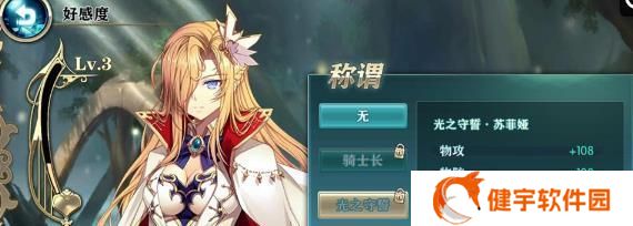 神无月游戏好感度提升攻略，让你与角色更亲近（神无月游戏好感度提升攻略）