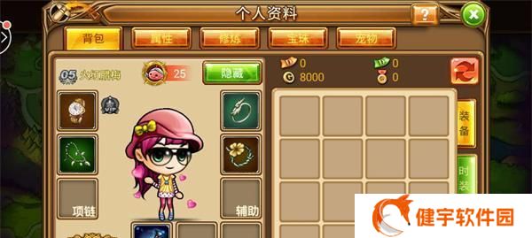 揭秘《兽兽q传》中最好玩的玩法（挑战自我）