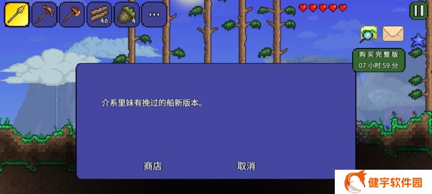 比较泰拉瑞亚启动器哪家好用（全方位评测各家泰拉瑞亚启动器）