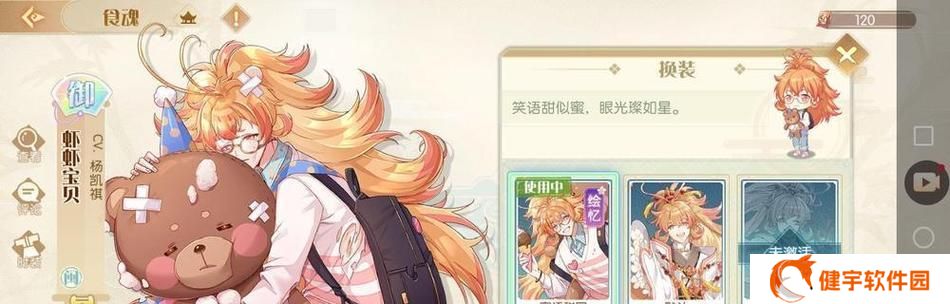 神无月游戏好感度提升攻略，让你与角色更亲近（神无月游戏好感度提升攻略）