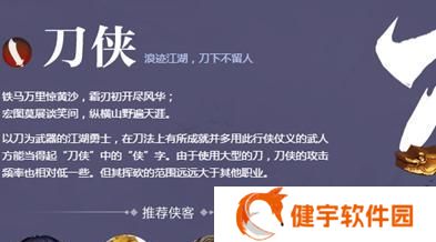 《少年江湖志》试炼系统全解析（多重玩法助力升级）