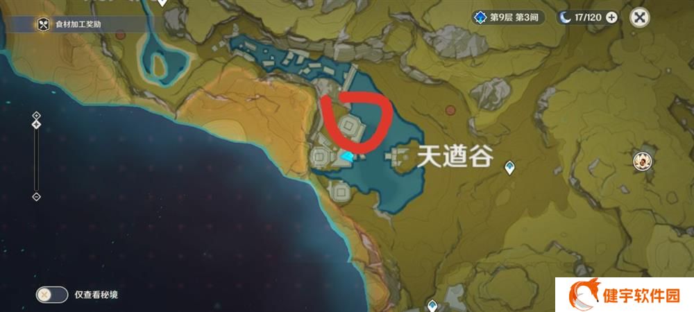 《原神》璃月华丽宝箱位置