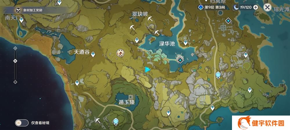 《原神》璃月华丽宝箱位置