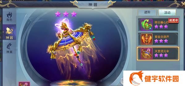 如何提升圣剑的战斗力（以游戏神器为例）