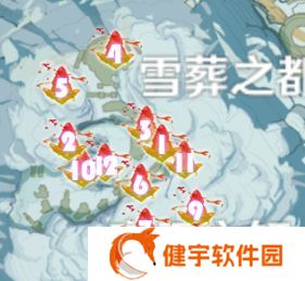 《原神》所有绯红玉髓位置