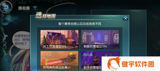 《神无月星魂系统》玩法详解（玩转星魂）