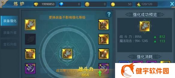 《神话永恒守护》游戏攻略（神话世界中的冒险之旅）