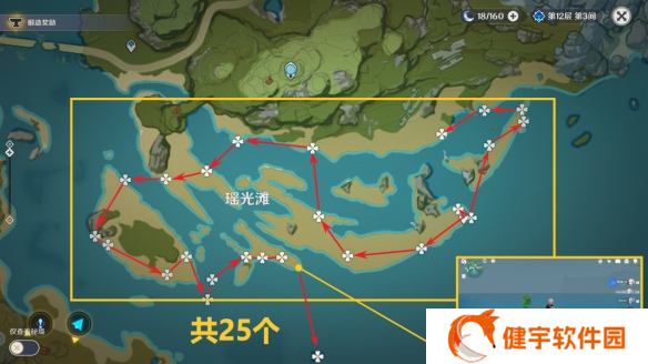 《原神》3.2星螺分布图一览