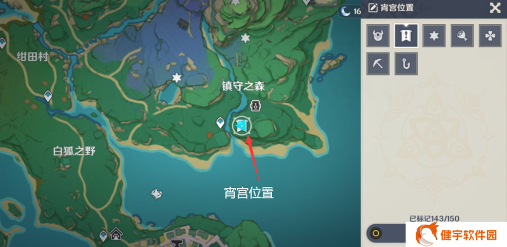 《原神》画外旅照青植之篇宵宫位置一览
