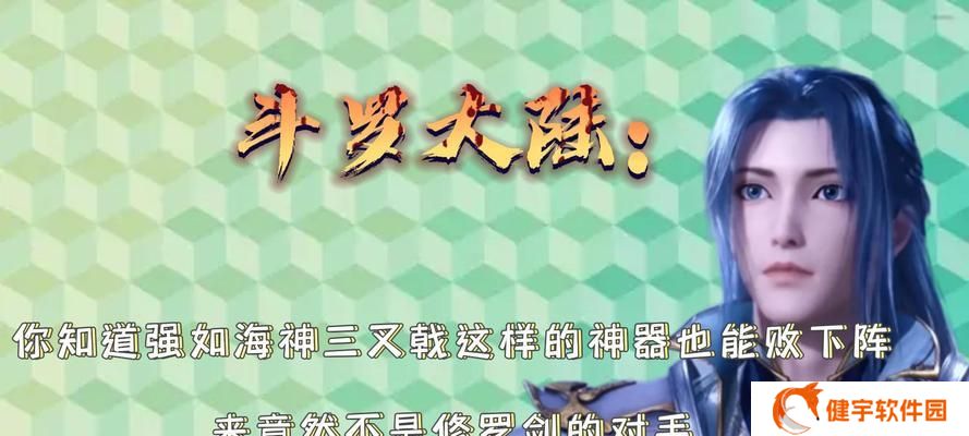 神龙武士新神器——海神三叉戟，掌控海洋之力（游戏中的最强利器）