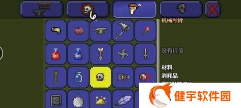 如何获取泰拉瑞亚环境改造枪（探索新的环境）