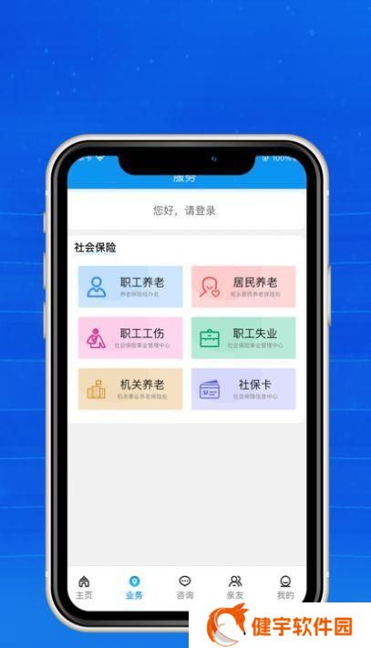 如何解决上海人社app无法正常使用问题（游戏玩家必看的实用指南）