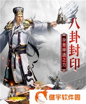 《以权御三国八卦阵，轻松打败敌人》（八卦阵的玩法与技巧）