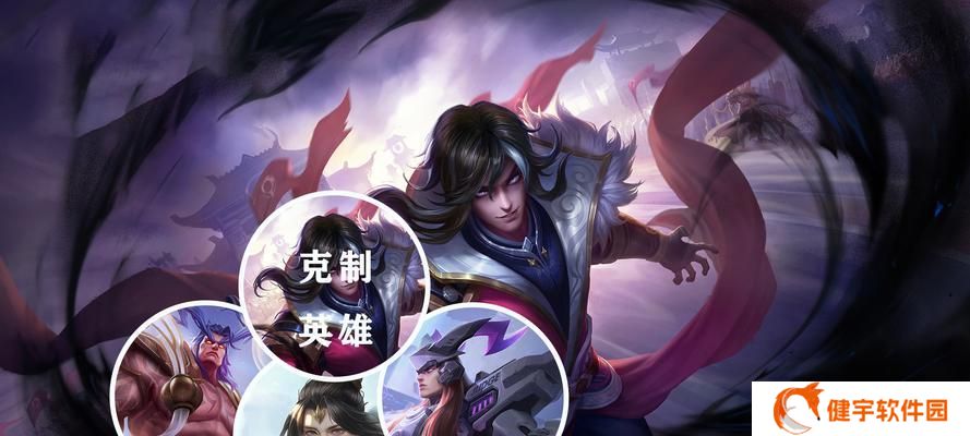 《如何利用司马懿连招制胜》（游戏中的高级技巧分享）